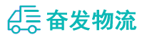 中山到前进区物流公司